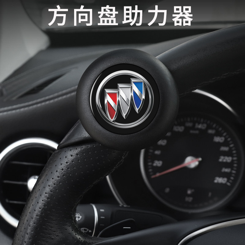 Beek Xinjun Yue GL8 Yinglang Weerang Lang Cora Steering Wheel Boost Ball Labor-saving Bearing Steering Gear