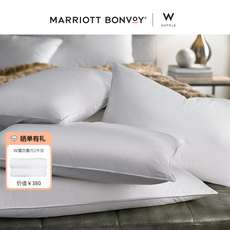 W hotel five-star hotel full cotton fabric down pillowdown goose down goose wool stuffed goose down pillow low pillow pillow core-Taobao