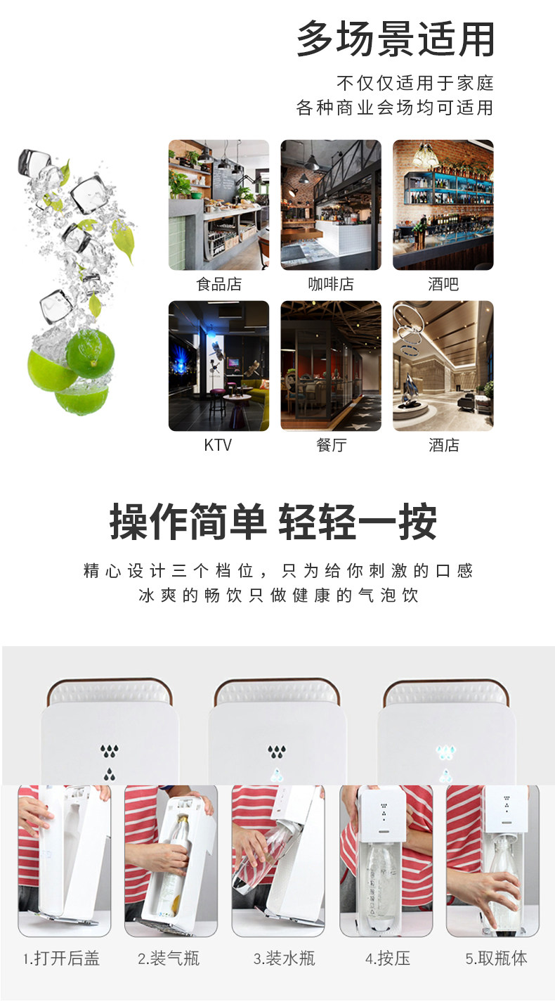 美国 AirSoda 家用气泡水机 轻松在家DIY各种网红饮品 图10