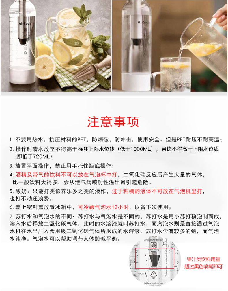 AirSoda MT360 便携式气泡水机 天猫优惠券折后￥158包邮（￥298-140）2色可选 送10个气弹