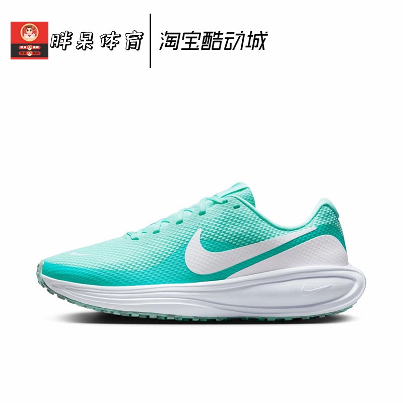 Nike Revolution 8 Low-Top Breathable Sports Casual Running Shoes Green Hj8485-300 Nike Revolution 8 Low-Top Breathable Sports Casual Running Shoes Green Hj8485-300