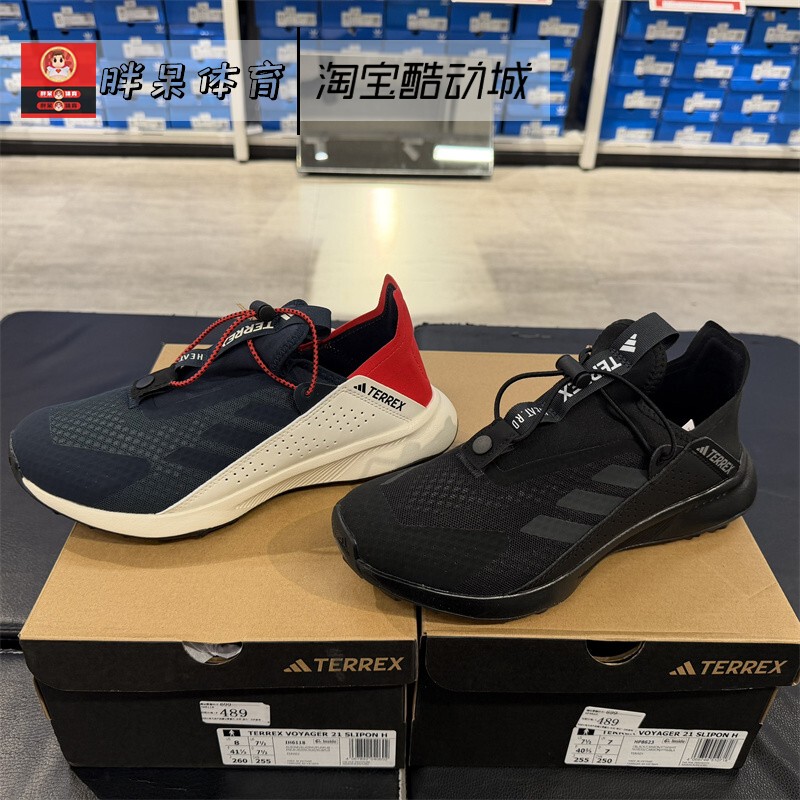 Adidas Terrex Voyager 21 Low-Top Outdoor Hiking Shoes Hp8623