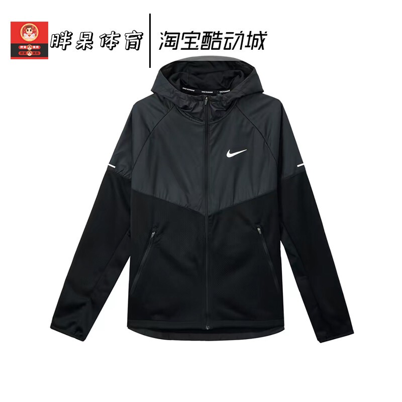 Nike Men's Autumn and Winter Running Sports Water-Repellent Woven Warm Hooded Jacket Fz1112-010