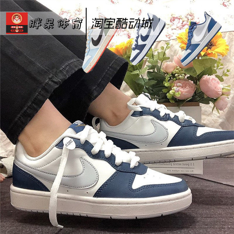 Nike/Nike Court Borough Low Low-Top Casual Sneakers Bq5448 Dx6052 Ib4706 Nike/Nike Court Borough Low Low-Top Casual Sneakers Bq5448 Dx6052 Ib4706