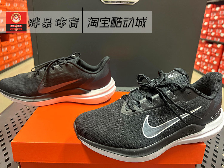 Nike Zoom Winflo9 Men's and Women's Sports Mesh Air Cushion Low-Top Running Shoes Dd6203 Dd8686 Nike Zoom Winflo9 Men's and Women's Sports Mesh Air Cushion Low-Top Running Shoes Dd6203 Dd8686