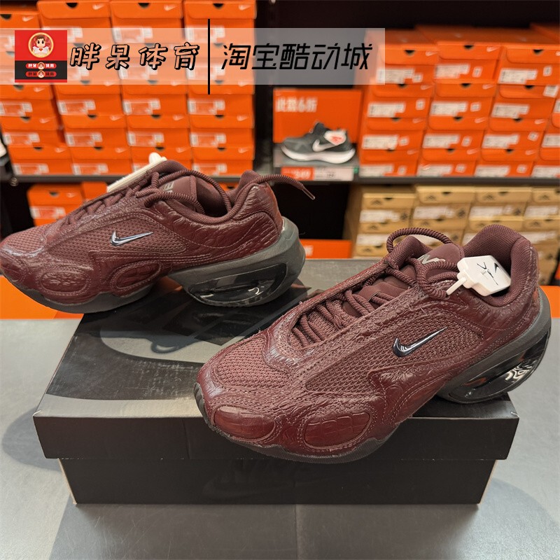 Nike Air Max Muse Se Women's Sports Air Cushion Cushioning Running Shoes Ib6689-600