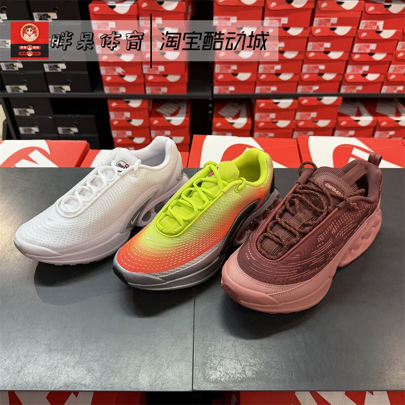 Nike Air Max Dn Low-Top Casual Sports Air-Cushion Running Shoes for Men and Women Dv3337-101