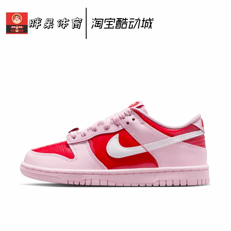 Nike Dunk Valentine's Day Limited Edition Gs Low-Top Sports Casual Sneakers Pink Iq0218-663