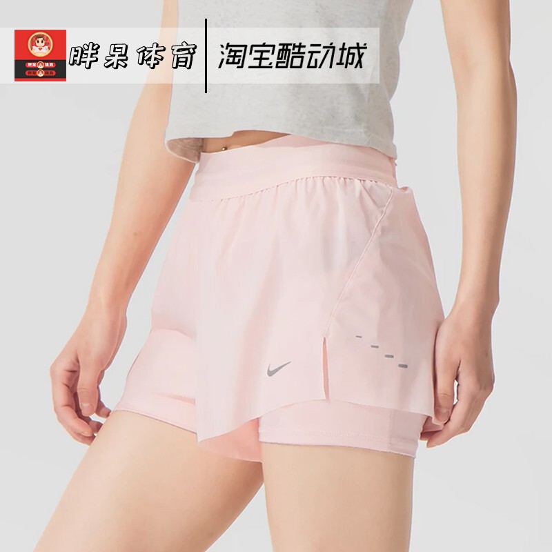 Nike Women's Running Sports Anti-Exposure Quick-Drying Breathable 2-in-1 Pink Shorts Hj5377-607