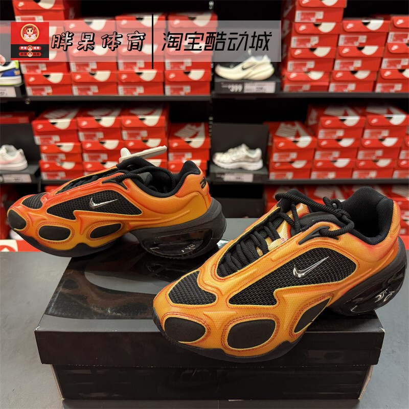 Nike Air Max Muse Se 2 Sports Air Cushion Cushioning Running Shoes Ib4396-001 Nike Air Max Muse Se 2 Sports Air Cushion Cushioning Running Shoes Ib4396-001