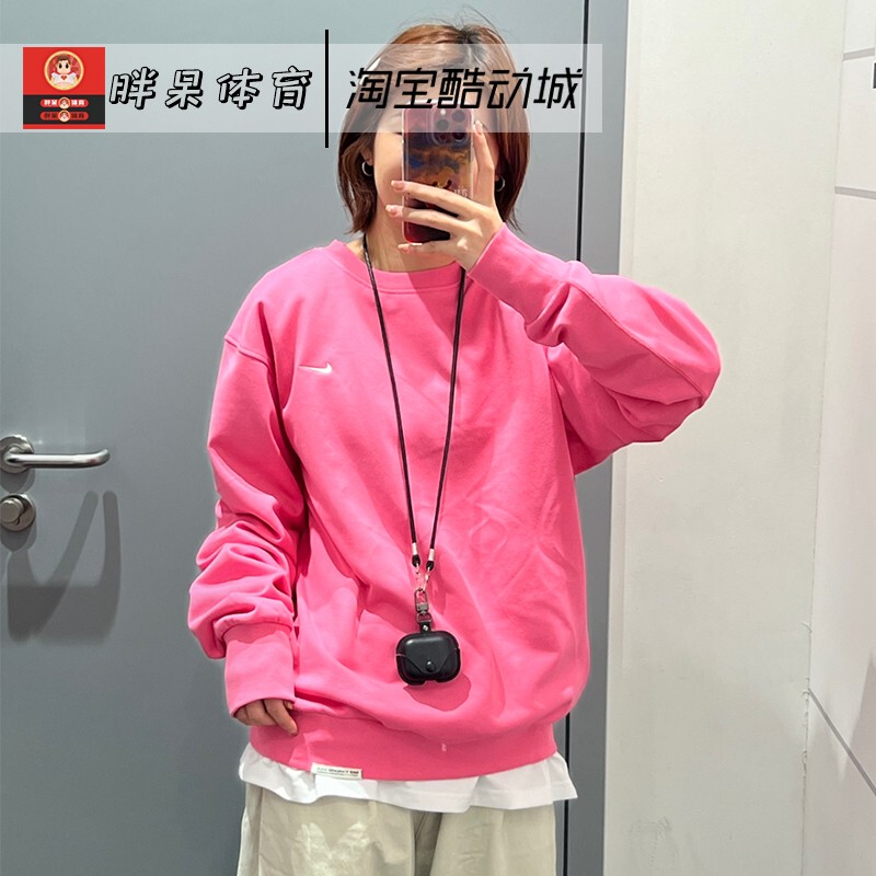 Nike Nike Men's Knitted Thermal Sweatshirt Long-Sleeved Sports Round Neck Pullover Pink Dq5821-684