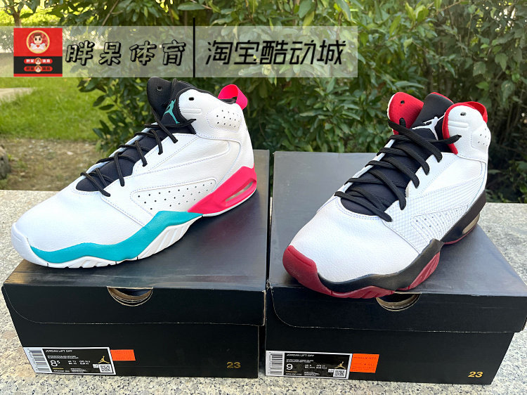 Nike Air Jordan Actual Performance Basketball Shoes Ar4430-105-106-101 Ar6346-105