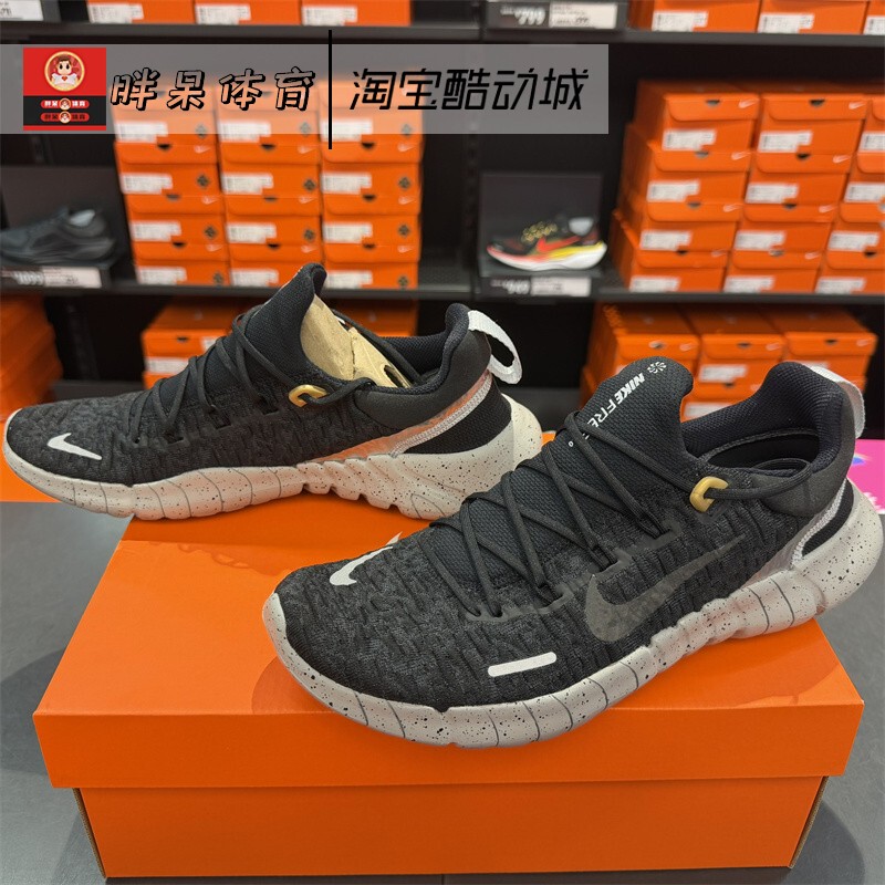 Nike Free Rn 5.0 Barefoot Sports Low-Top Casual Running Shoes for Men Cz1884-006 Nike Free Rn 5.0 Barefoot Sports Low-Top Casual Running Shoes for Men Cz1884-006