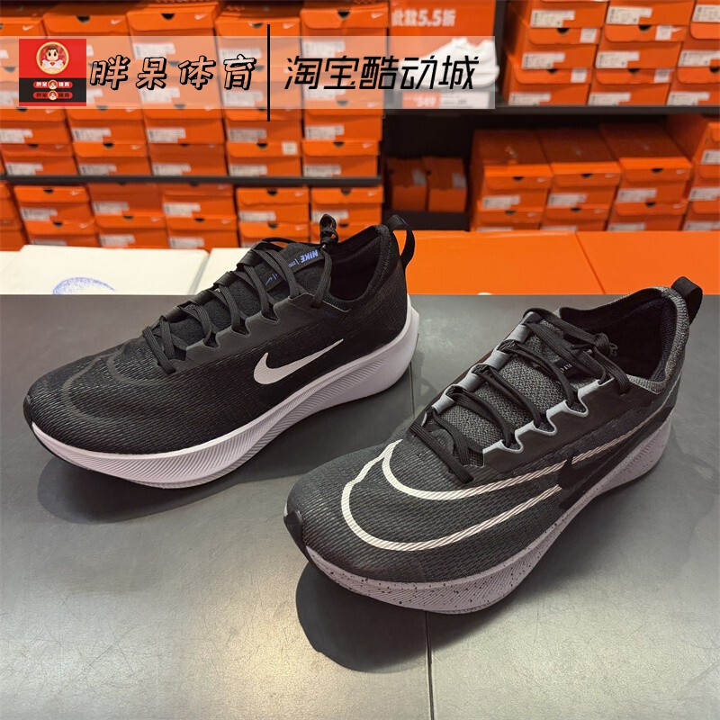 Nike Zoom Fly 4 Racing Low-Top Carbon Plate Training Long-Distance Running Shoes Ct2392-001