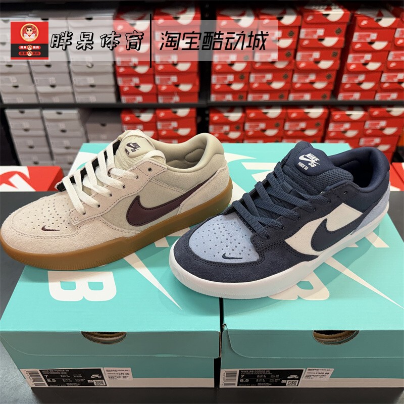 Nike Sb Force 58 Men's and Women's Low-Top Casual Sports Skateboard Shoes Dv5477-203 404 Nike Sb Force 58 Men's and Women's Low-Top Casual Sports Skateboard Shoes Dv5477-203 404