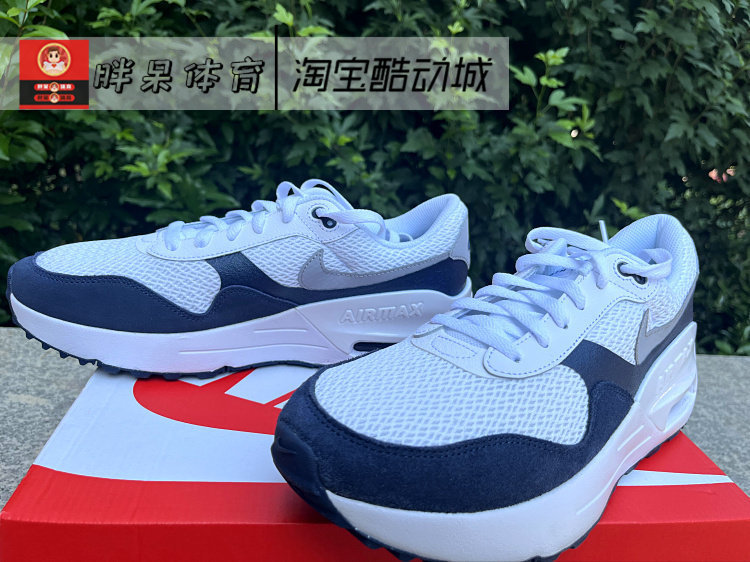 Nike Air Max Systm Men's Air Cushion Running Sneakers Dm9537-006-102-104