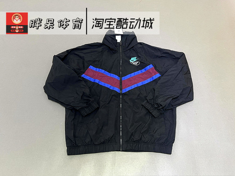 Nike Nsw Hbr-S Wvnlnd Men's Stand Collar Windproof Training Sports Loose Jacket Dm5021-010