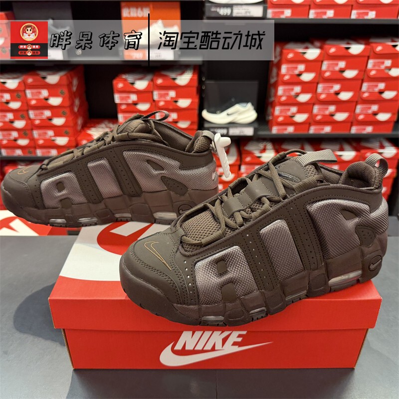 Nike Air More Uptempo Big Air Mid-Top Retro Basketball Shoes for Men Fz3055-200