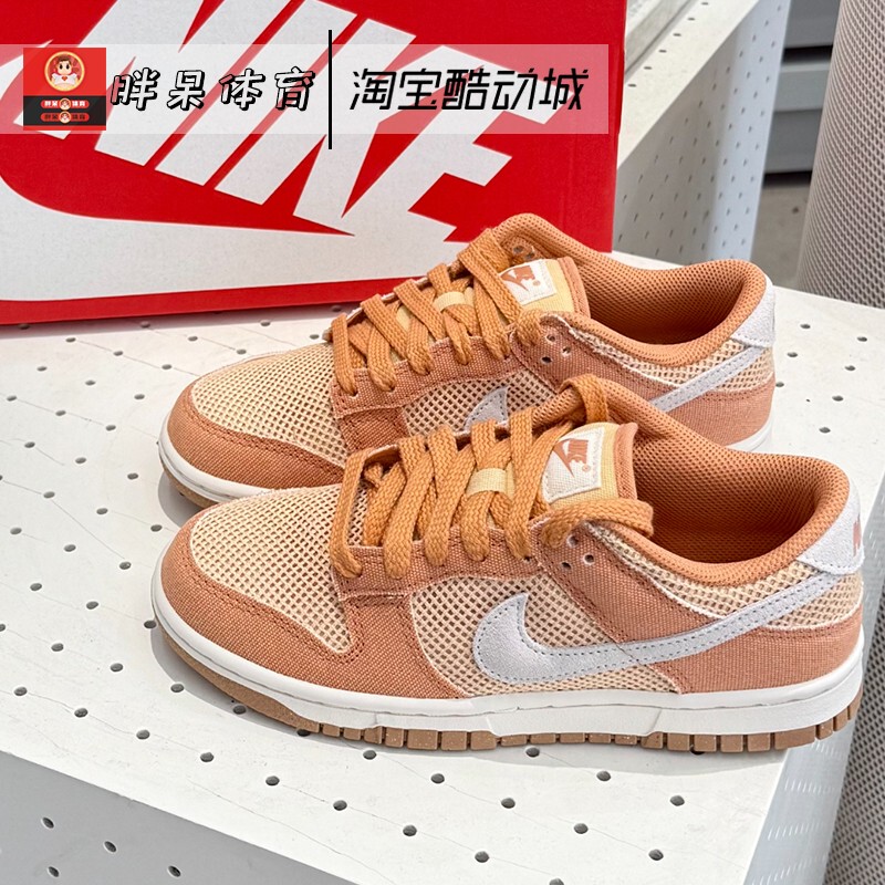 Nike Dunk Low Nn Classic Versatile Low-Top Casual Sneakers for Women Hj5864-200 700 Nike Dunk Low Nn Classic Versatile Low-Top Casual Sneakers for Women Hj5864-200 700