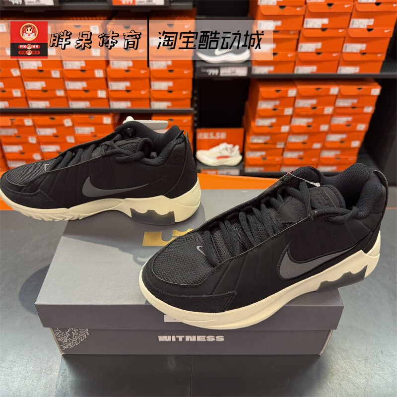 Nike Nike Lebron Witness 9 James Witness 9 Actual Game Basketball Shoes Hq8035-001