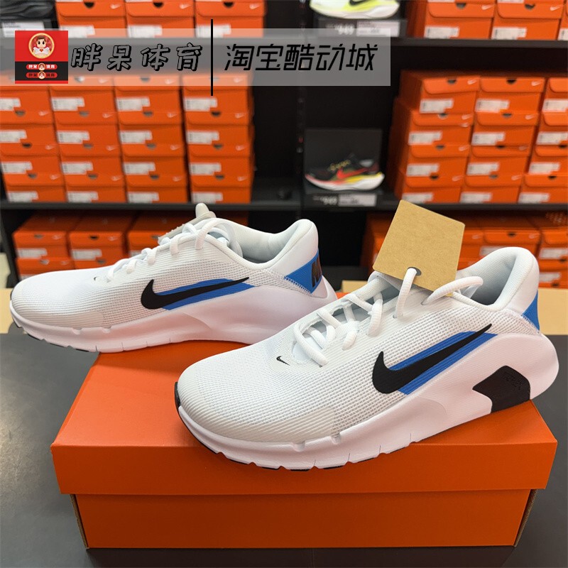 Nike Flex Train Comfortable, Lightweight, Breathable Running Shoes for Men, White Hv9972-101
