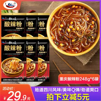 Pepper Chick Chick Chick powder Hi eatier fan 248g * 6 bags bag coarse powder sweet potato powder