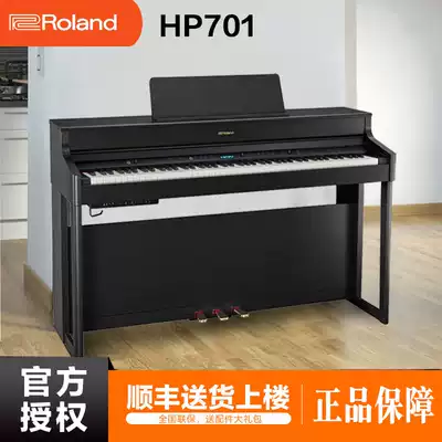 Roland Electric Steel 88-key smart home professional digital electronic organ New HP701