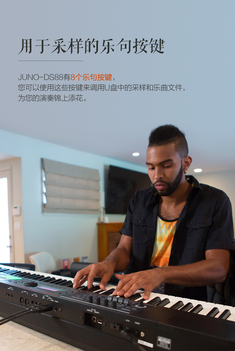 Bộ tổng hợp điện tử 88 phím Roland / Roland JUNO-DS88 Bàn làm việc cá nhân Bàn phím nặng búa - Bộ tổng hợp điện tử giá piano điện
