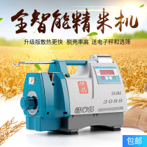 Intelligent rolling rice machine Huachang 2088 3088858 fine rice machine downrolling white fully automatic inspection of rice rate