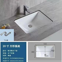 20 -килограммовый квадратный таз с запуском