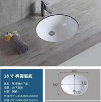 18 -INCH ELLIPSE ОДИН