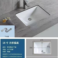 18 -INCH Square Pot Faucet Full Set Set