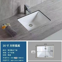 16 -INCH SQUENT POT ОДИН ГОРОК