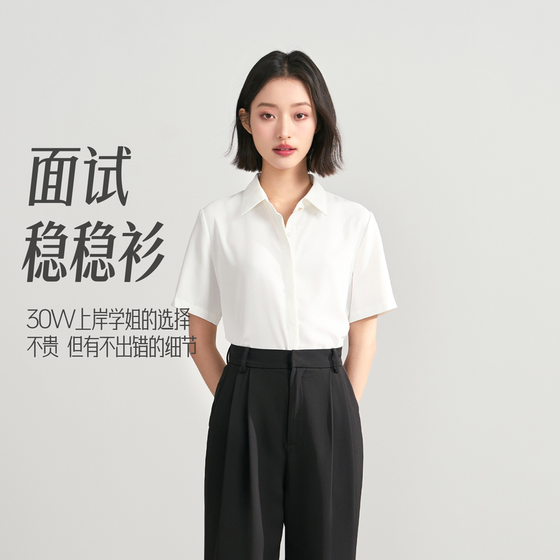 【Steady Shirt】Miss Bird White Short-Sleeved Shirt Women's Summer Professional Top Suit Interview Formal Shirt