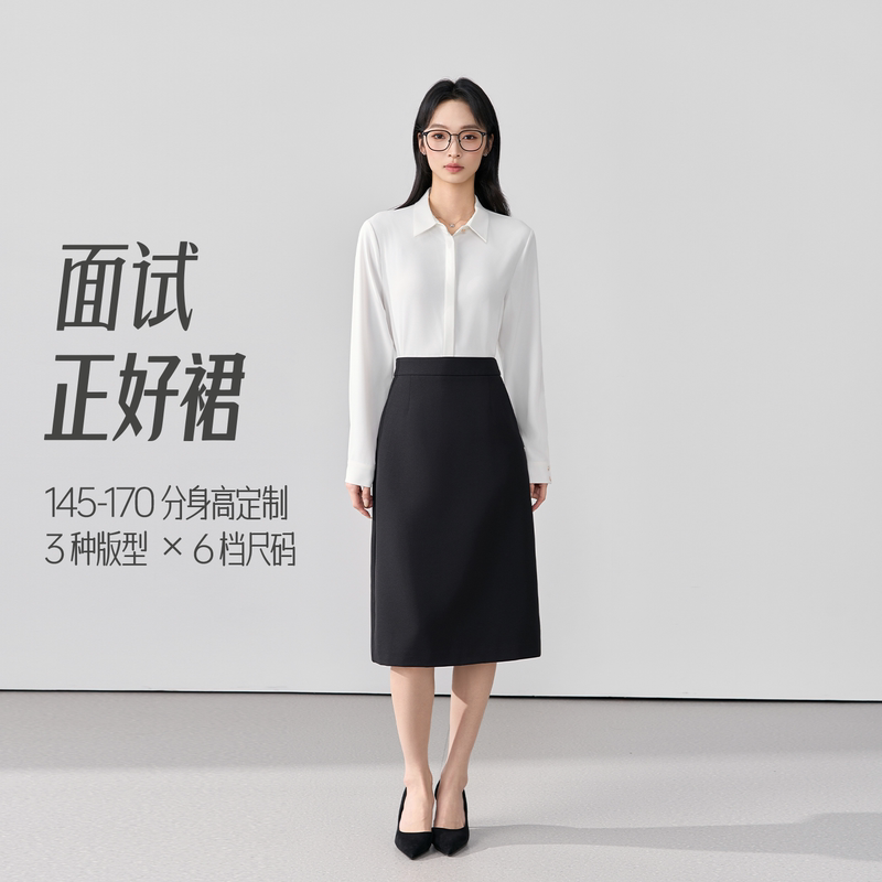 Miss Bird Black Formal Interview Skirt Women's Professional Commuting Skirt Bodycon Formal Suit Skirt