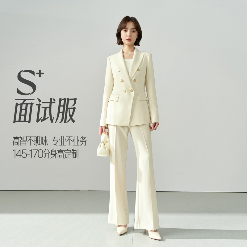 【S+ Interview Outfit】Miss Bird's Formal White Suit Set for Women, Professional Interview Attire with Jacket 【S+ Interview Outfit】Miss Bird's Formal White Suit Set for Women, Professional Interview Attire with Jacket