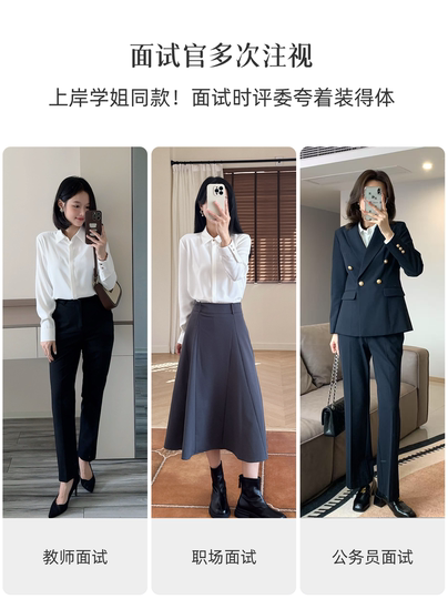 Lady Bird white professional shirt women's teaching interview formal suit with chiffon long-sleeved top shirt