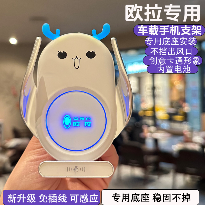 Euler Black Cat White Cat Good Cat Ballet Cat Special Navigation Car Phone Holder Car Interior Decoration Modification Accessories