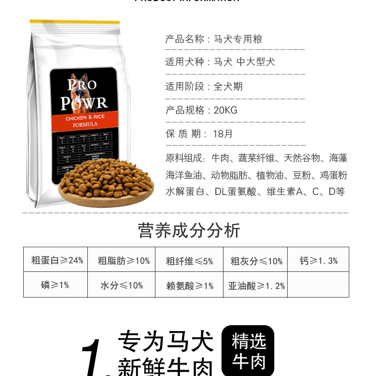 Thức ăn cho chó chó chó Bỉ Chó chăn cừu 20kg chó con chó trưởng thành chuyên dụng 3-6 tháng 40 kg thức ăn tự nhiên phổ biến cho chó - Chó Staples thức ăn cho chó giá rẻ