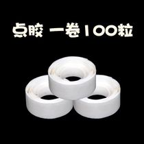 Balloon special glue dot double-sided incognito transparent glue Party scene layout Wedding room festive supplies dispensing