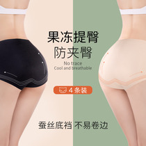 Traceless underwear female silk crotch non-antibacterial jelly strip hip top size Middle waist thin ice silk sports triangle shorts