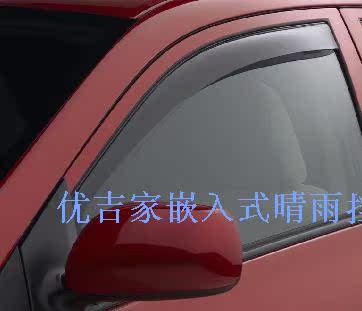 Ưu đãi đặc biệt Tấm che nắng nhúng của Hyundai Langy Danh sách mới Phản hồi giá đặc biệt - Mưa Sheld miếng dán gương chiếu hậu ô tô