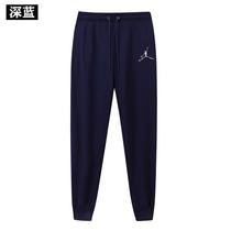 Fall mens loose casual pants Korean version trendy teenagers small foot bunches long pants plus fattening up code sports pants