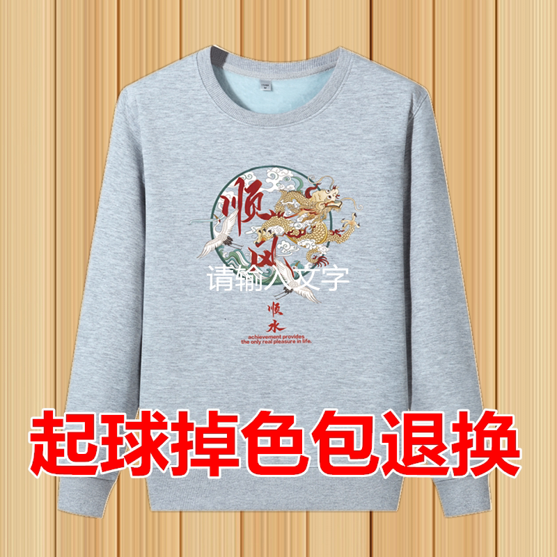 Autumn and winter men's fleece thickened sweater round neck pullover warm jacket pure cotton loose large size men's coat - Taobao