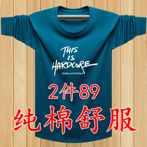 Fall mens long sleeves T-shirt plus fat increase code Compassionate Easing Fatter trendy bottom-shirt pure cotton fattened blouse