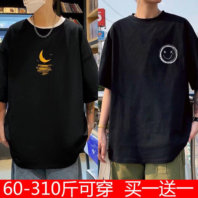 Plus Size Men's T-Shirt Summer Hong Kong Style Men's Clothing Short-Sleeved Trendy Loose Top for Big and Tall Men