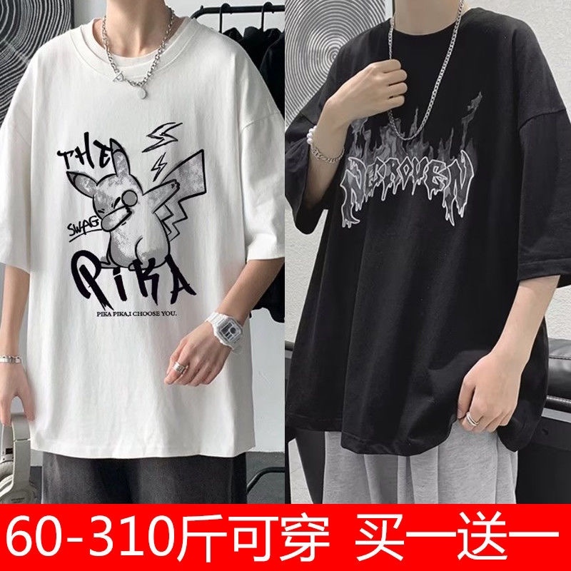 2022 Summer Short Sleeve T-Shirt Men's Loose Trendy Hong Kong Style Easiest for Match T-Shirt Top Fat Man Plus Size Quarter Sleeve