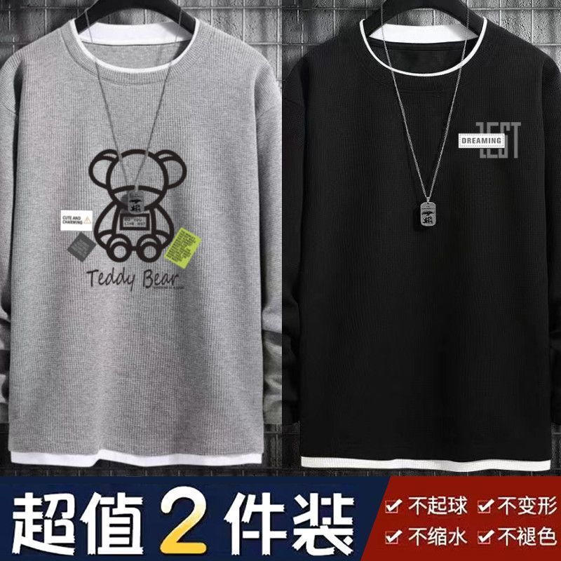 Plus-Size Waffle Knit Round-Neck Trendy Casual Long-Sleeve Autumn and Winter Two-Piece Loose Slimming T-Shirt Top for Young Adults