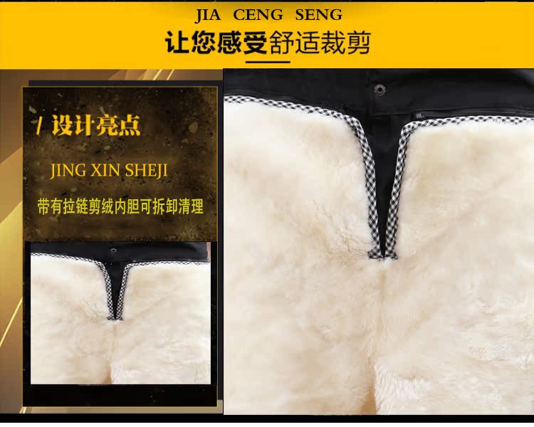 Quần da nam mùa đông lỏng lẻo eo cao cừu xén lông một quần cotton cộng với nhung dày cỡ lớn quần cotton ấm quần áo thể thao nam