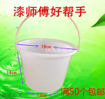 Factory direct small bucket paint bucket plastic bucket small white bucket bucket bucket paint bucket plastic bucket